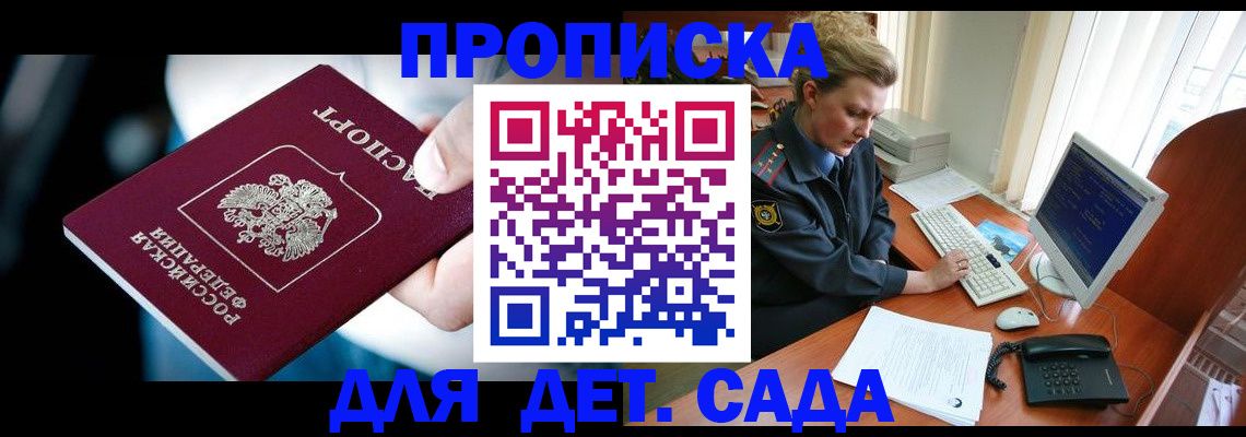 регистрация в Чусовом