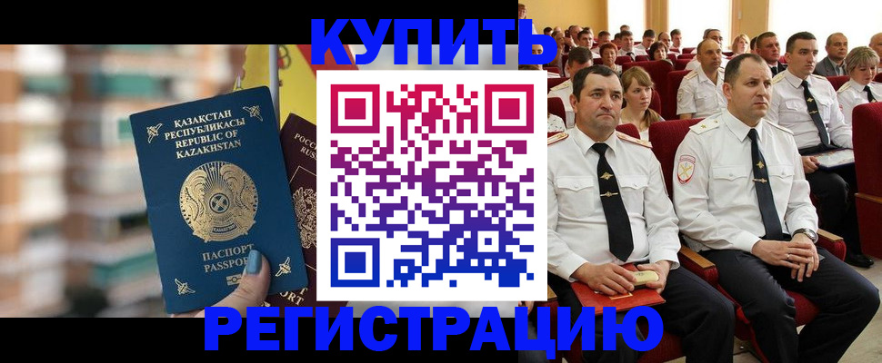 найти адрес прописки в Чусовом